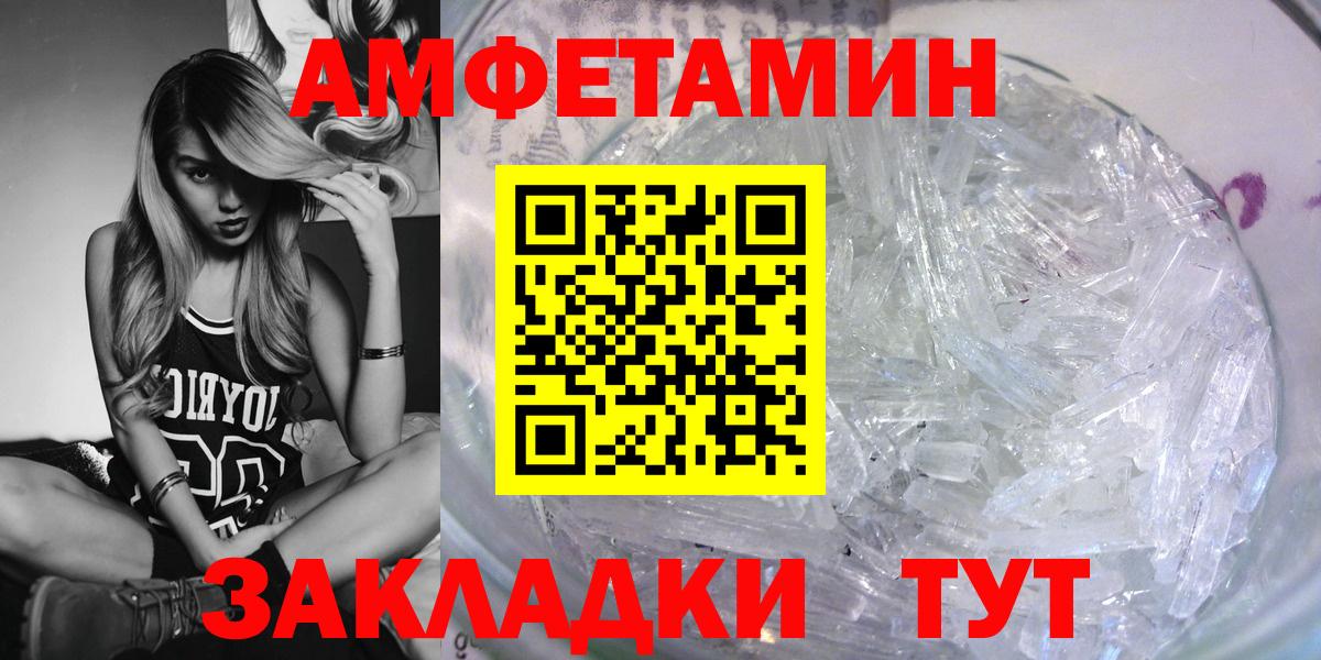АМФ Premium Алексин