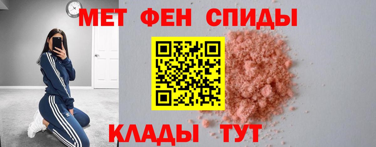 Амфетамин  Амфетамин Розовый  Вход с VPN  Алексин 