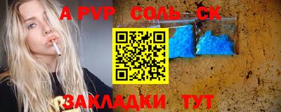 меф VHQ Можайск