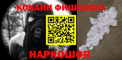 меф VHQ Можайск