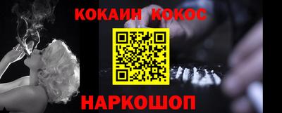 меф VHQ Можайск