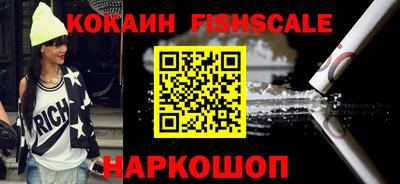 меф VHQ Можайск