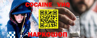 кокаин колумбия Моздок