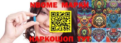 меф VHQ Можайск