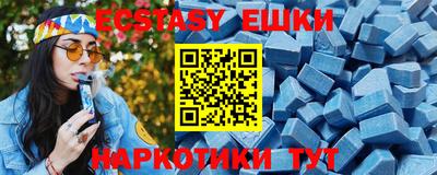 меф VHQ Можайск