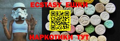 mdma Нарткала