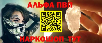 синтетический гашиш Нальчик