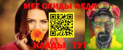 меф VHQ Можайск