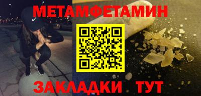 меф VHQ Можайск