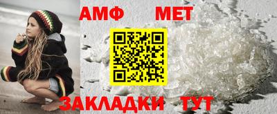 меф VHQ Можайск