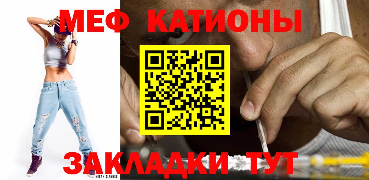 МЕФ мука Алексин