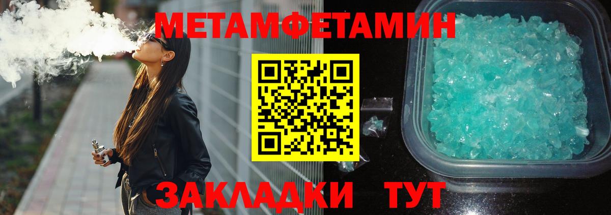 Алексин  МЕТАМФЕТАМИН Methamphetamine  Вход с VPN  МЕТАМФЕТАМИН Methamphetamine 