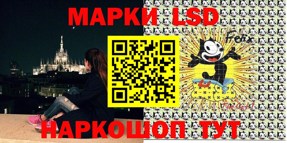 Марки N-bome  сколько стоит  Марки 25I-NBOMe 1,8мг  Вход с VPN  Алексин  Марки 25I-NBOMe 1,8мг 