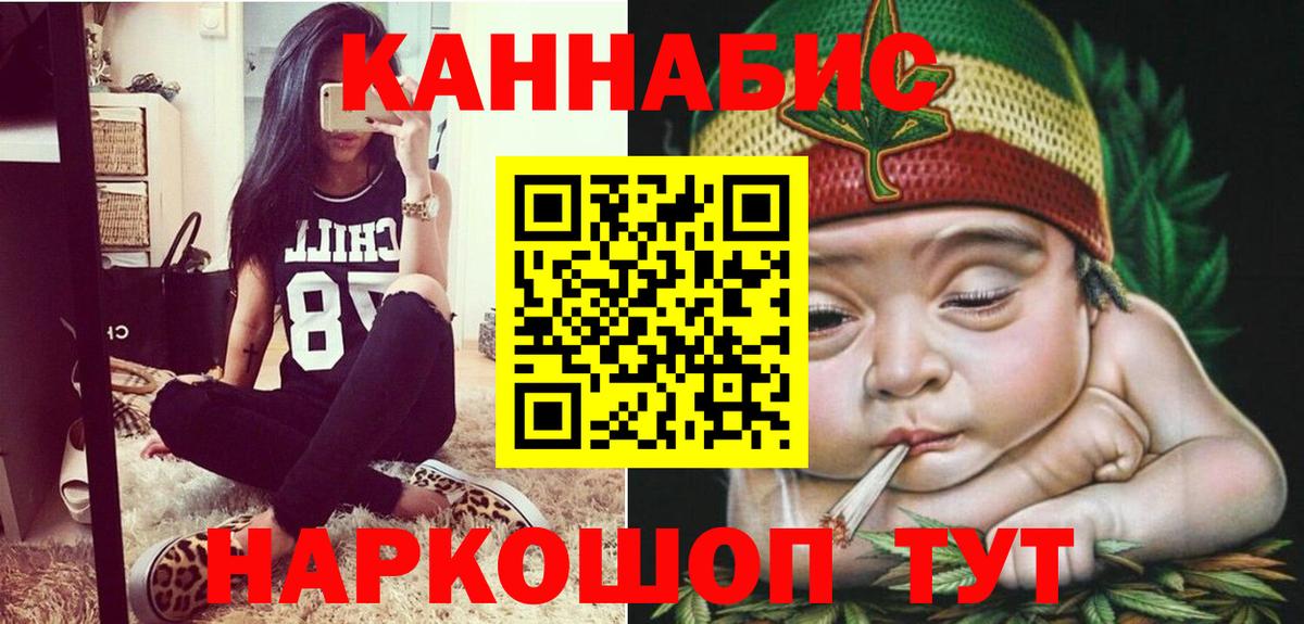 МАРИХУАНА конопля Алексин