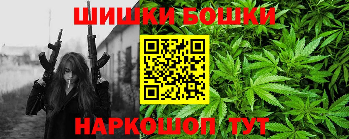 Алексин  Бошки марихуана план  Конопля Ganja  Шишки марихуана семена  Шишки марихуана AK-47  Вход с VPN 